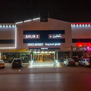Apartment Ahlin